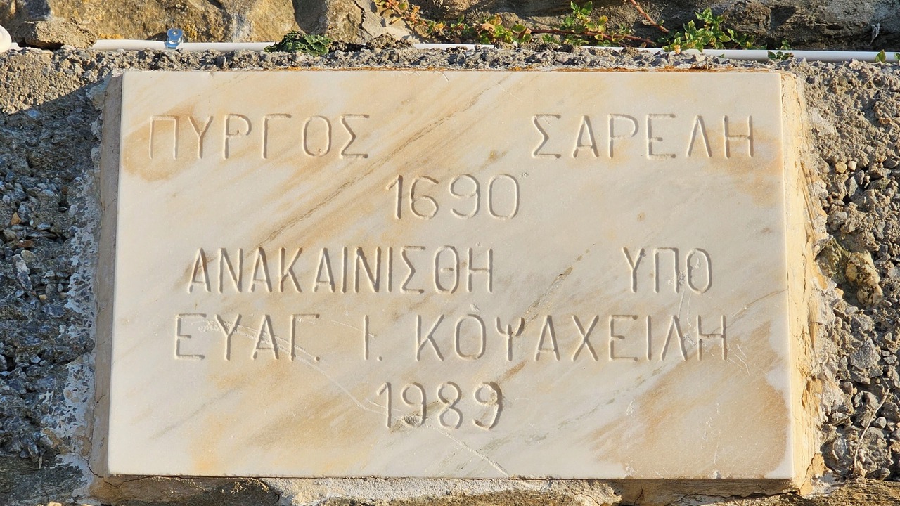 Photo of Outdoor in Megas Yialos-Nites