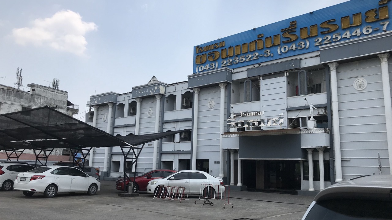 Photo of Outdoor in Khon Kaen