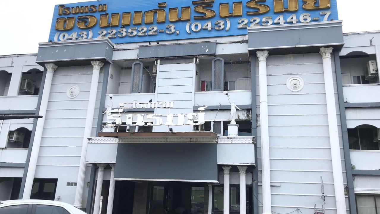 Photo of Outdoor in Khon Kaen