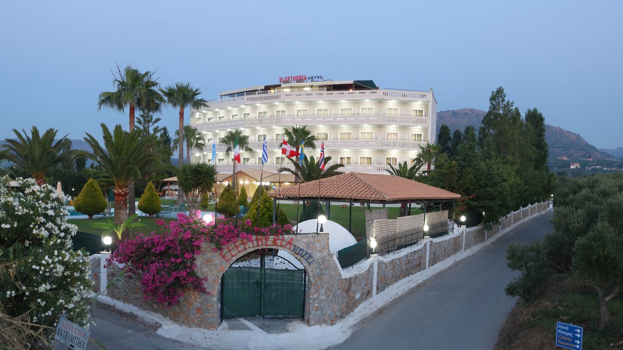 Photo of Outdoor in Nopigia