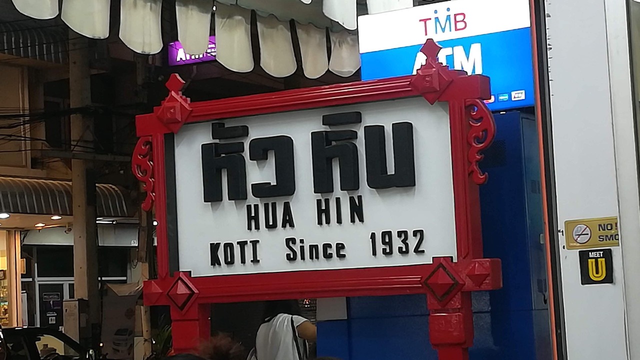 Photo of Outdoor in Hua Hin