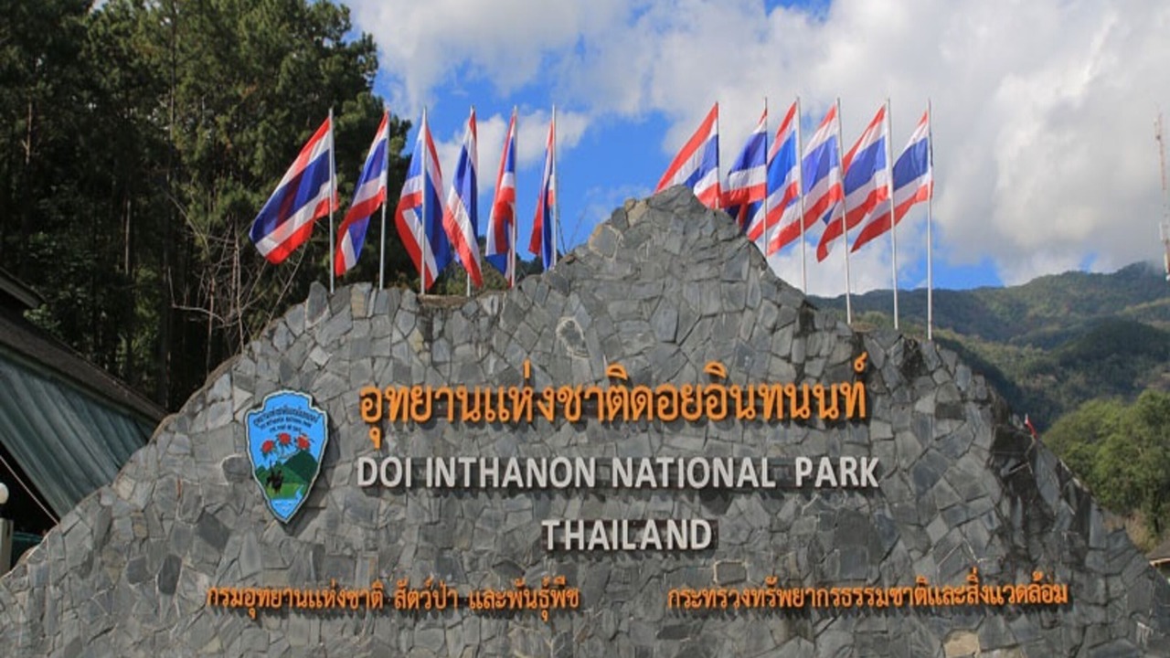 Photo of Others in Huay Kaew