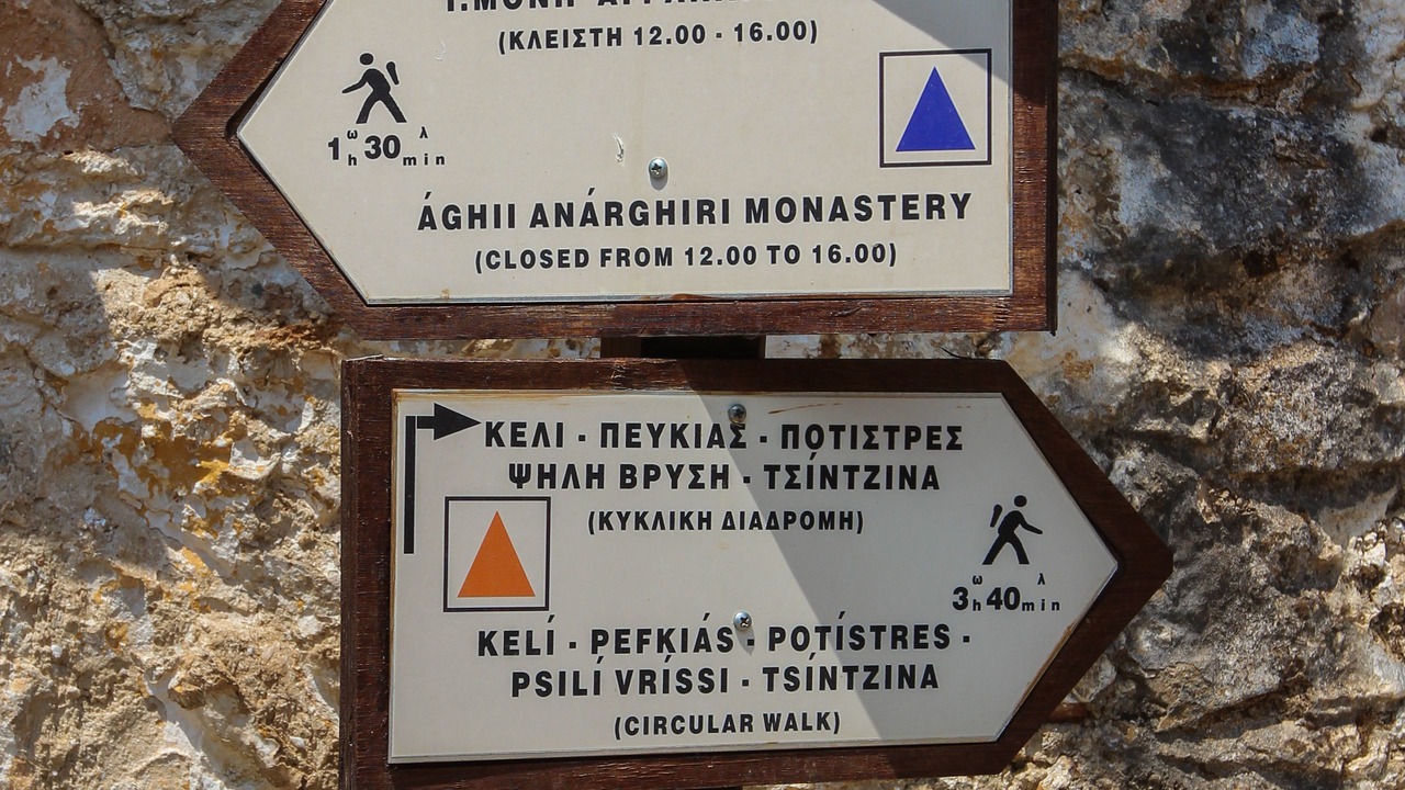 Photo of Outdoor in Vamvakou