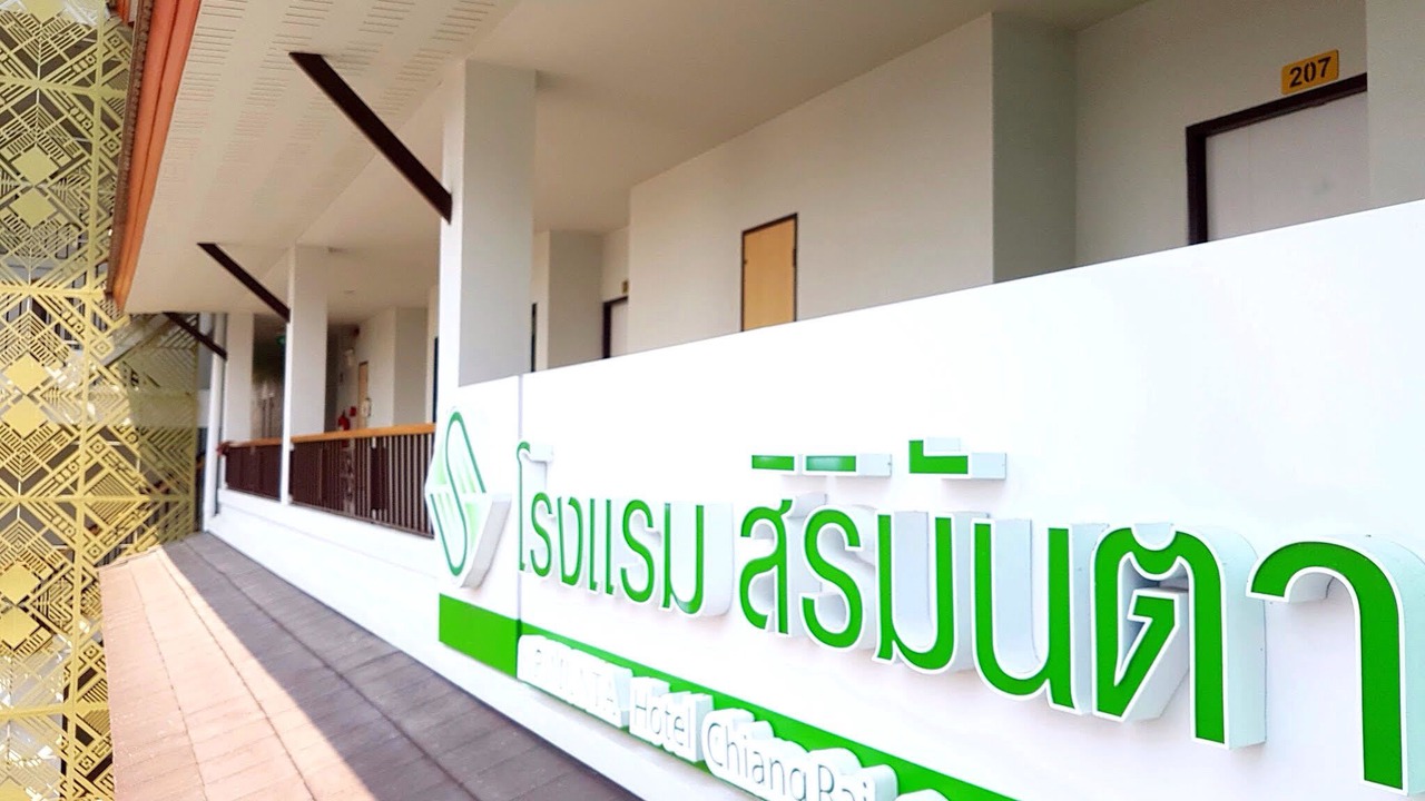 Photo of Outdoor in Chiang Rai