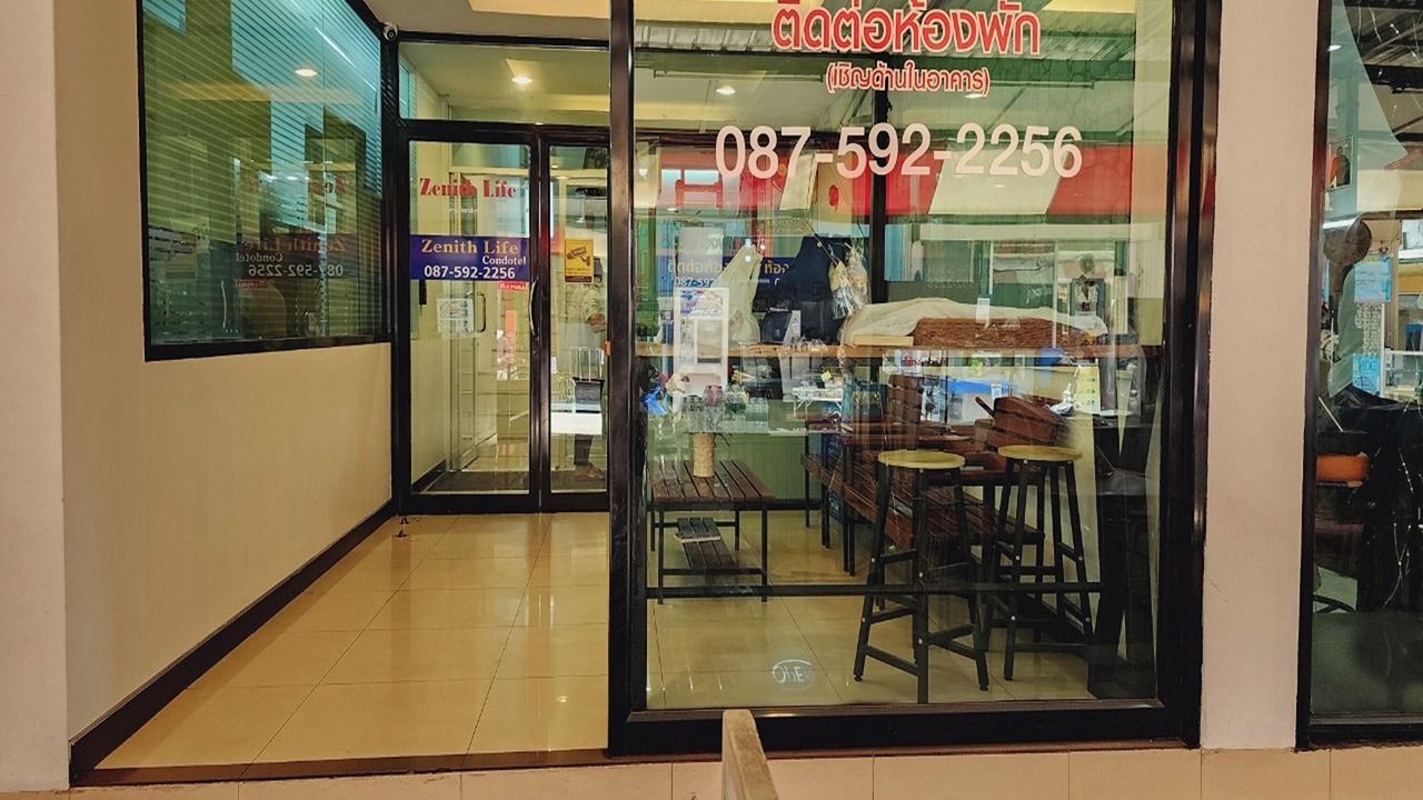 Photo of Others in Nonthaburi