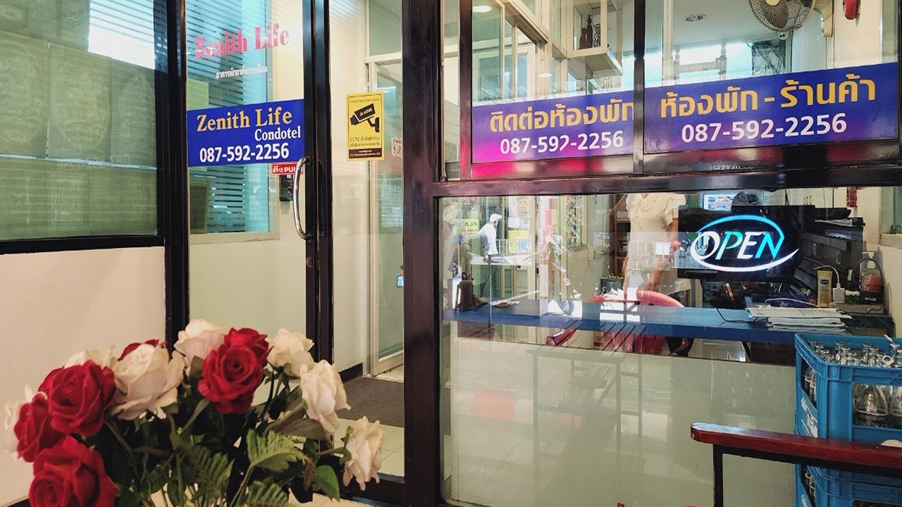 Photo of Outdoor in Nonthaburi