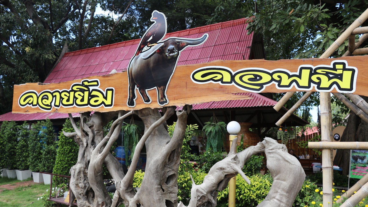 Photo of Others in Si Prachan