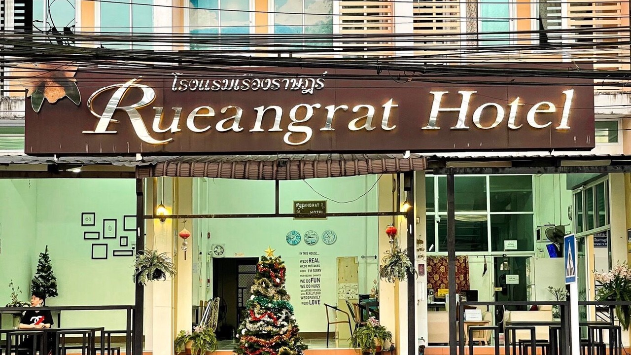 Photo of Outdoor in Ranong