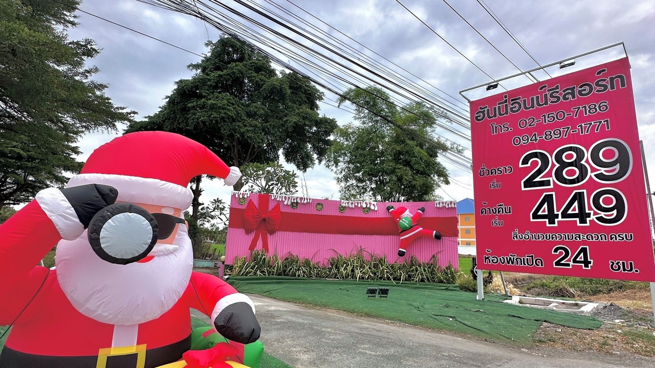 Photo of Outdoor in Lat Sawai