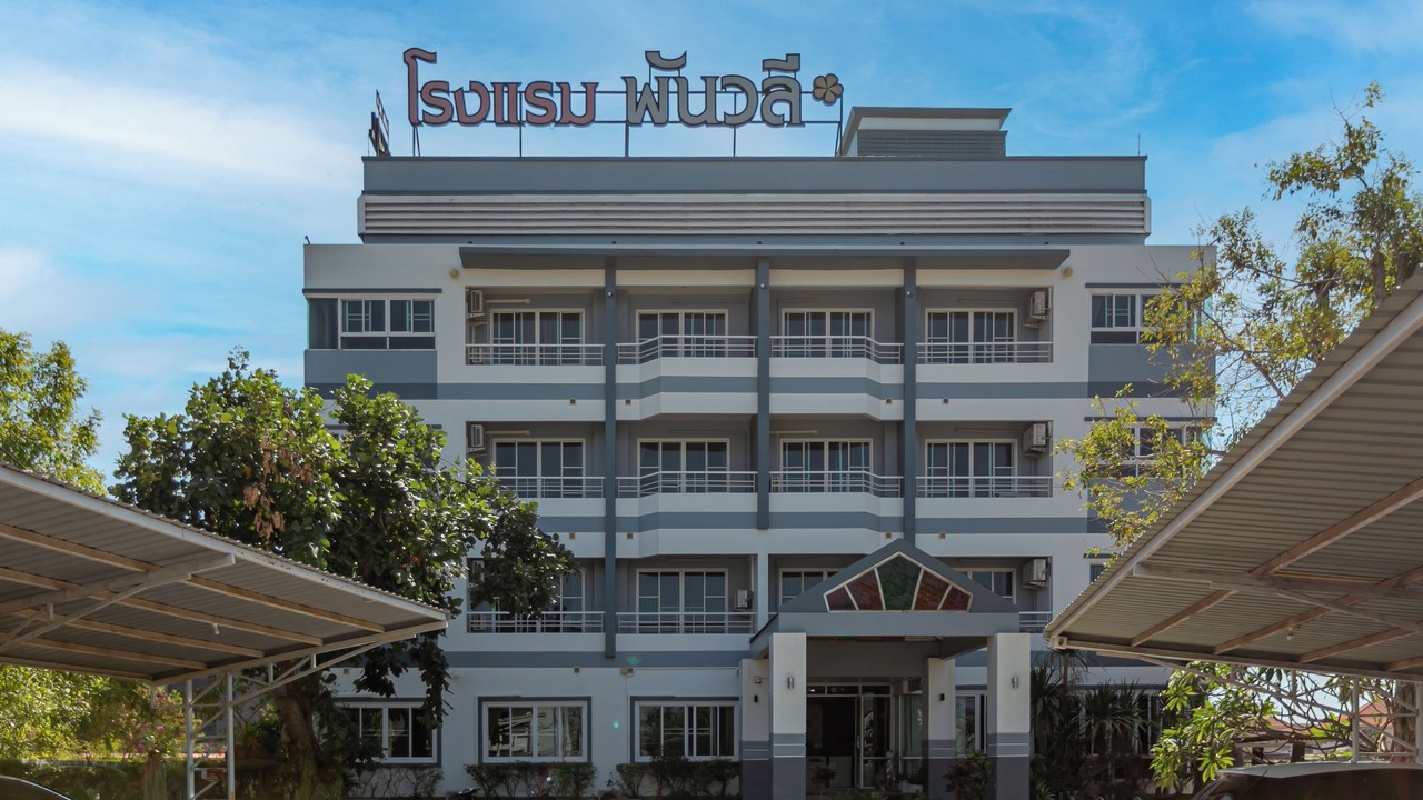 Photo of Outdoor in Khon Kaen