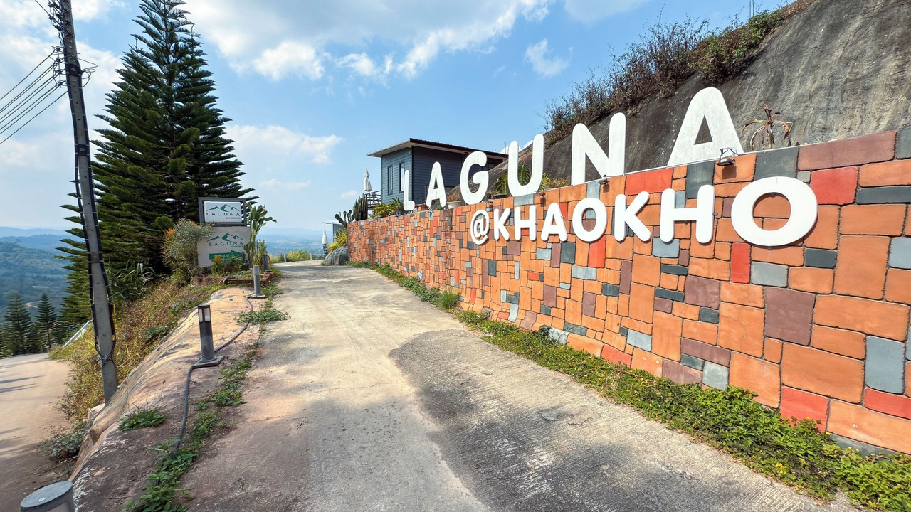 Photo of Outdoor in Khao Kho