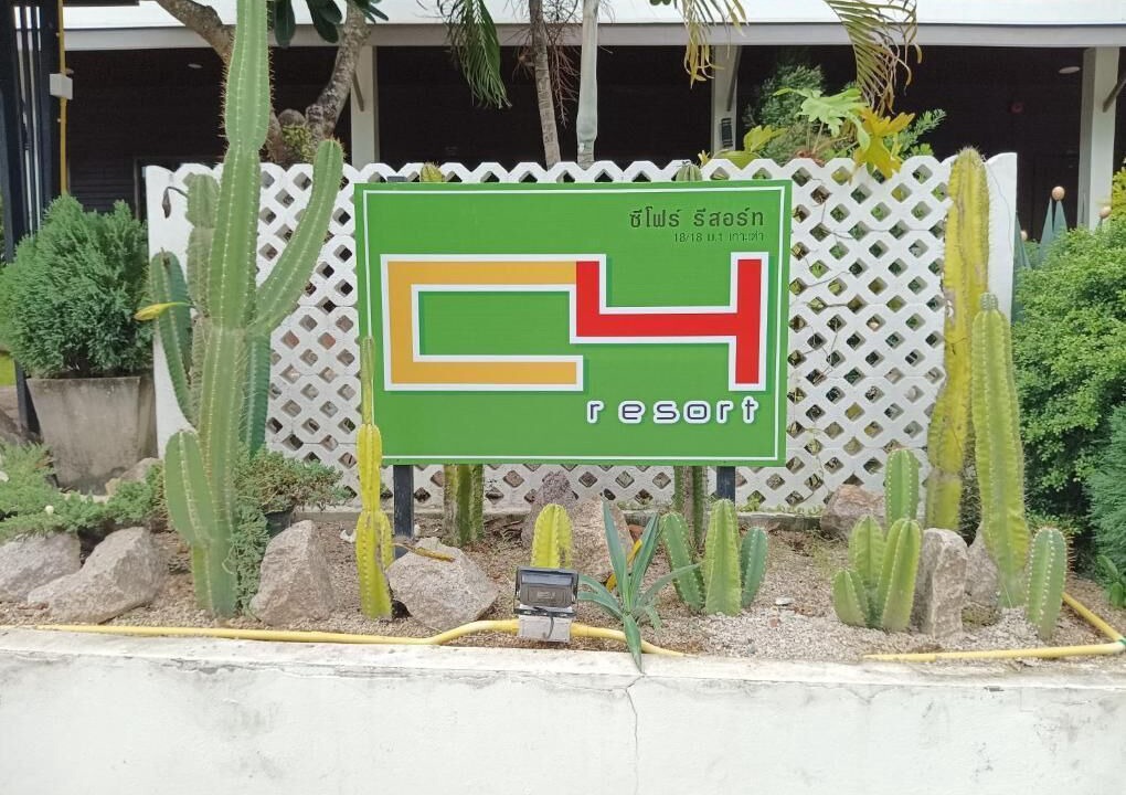 Photo of Outdoor in Koh Tao