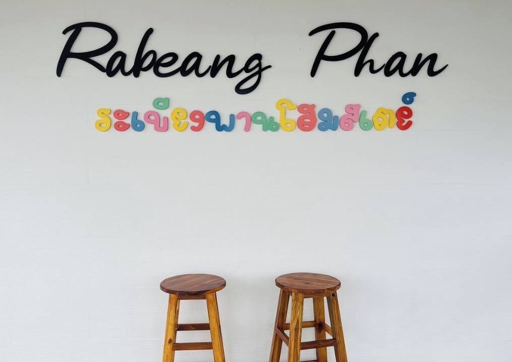 Photo of Outdoor in Ko Libong