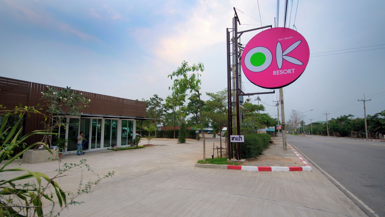 Photo of Outdoor in Ban Thung Sukla