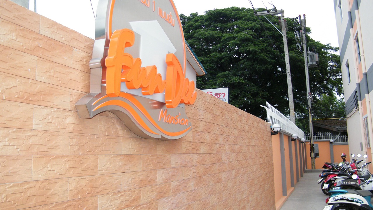 Photo of Outdoor in Ubon Ratchathani