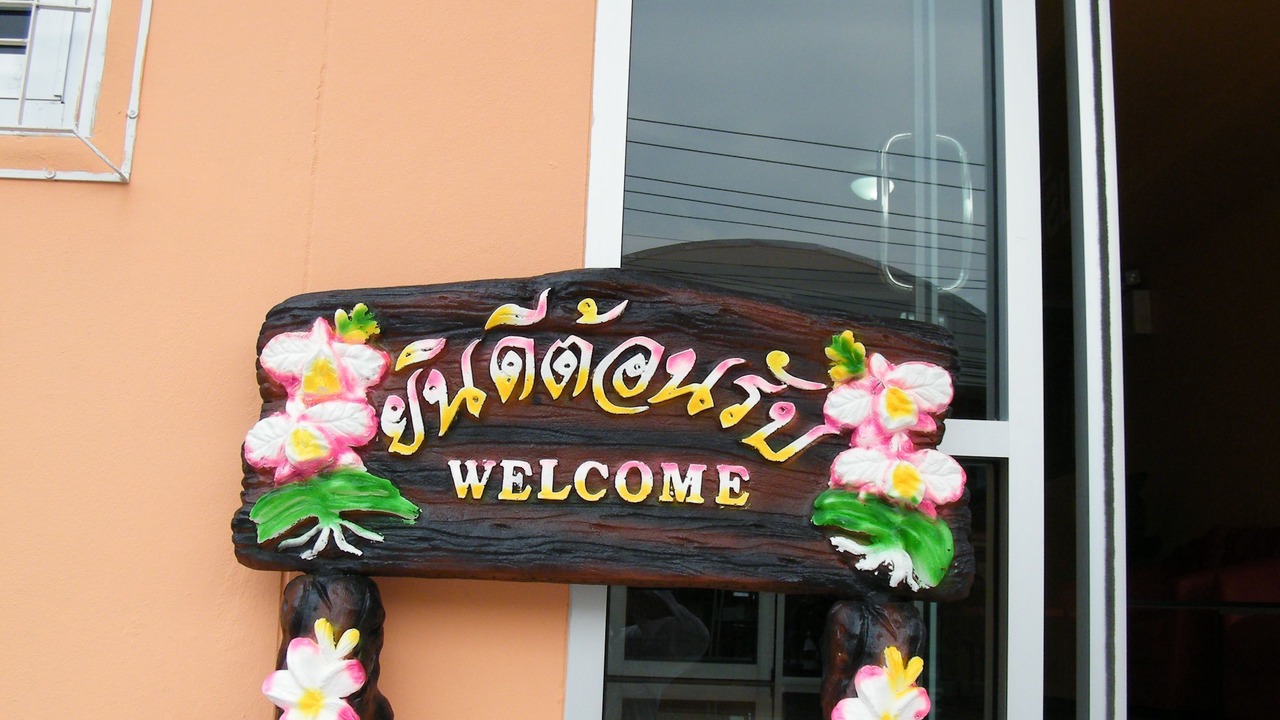 Photo of Outdoor in Nai Mueang