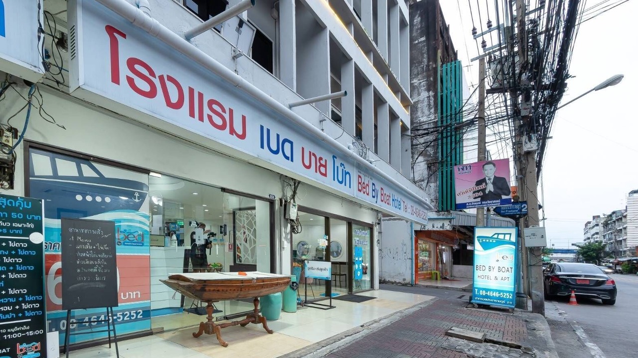 Photo of Outdoor in Nonthaburi