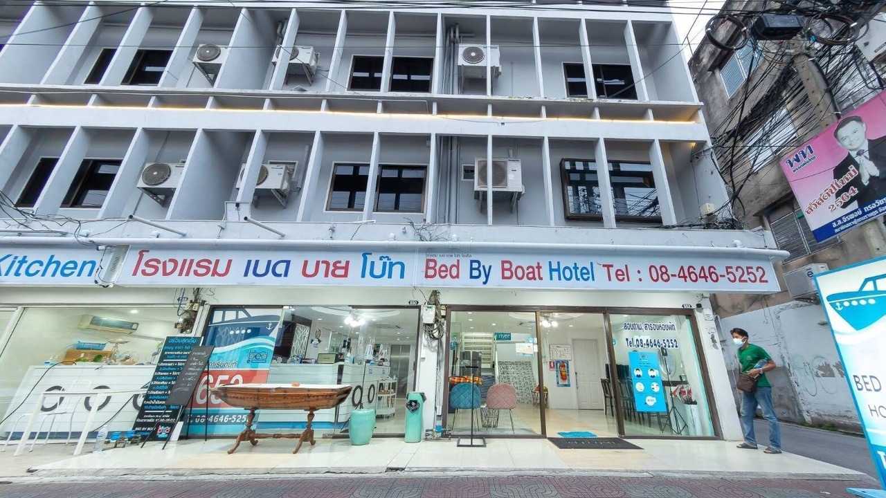 Photo of Outdoor in Nonthaburi