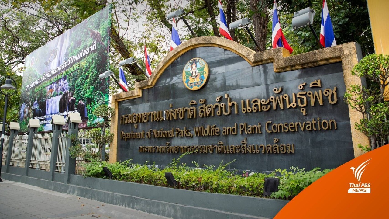 Photo of Outdoor in Lat Phrao