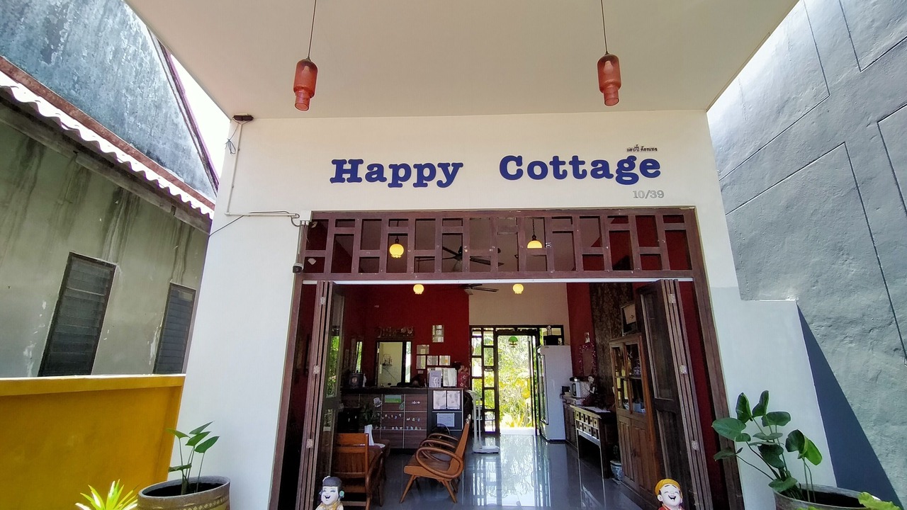 Photo of Outdoor in Chalong