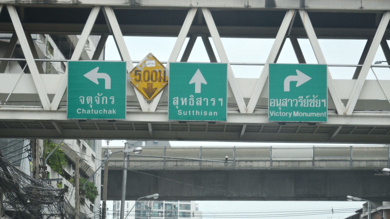 Photo of Outdoor in Phaya Thai