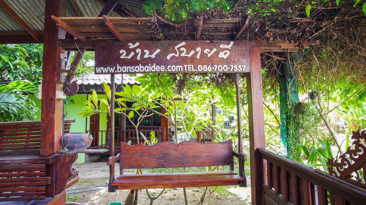 Photo of Outdoor in Ayutthaya