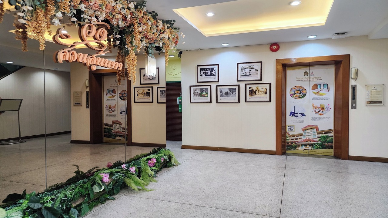 Photo of Others in Dusit