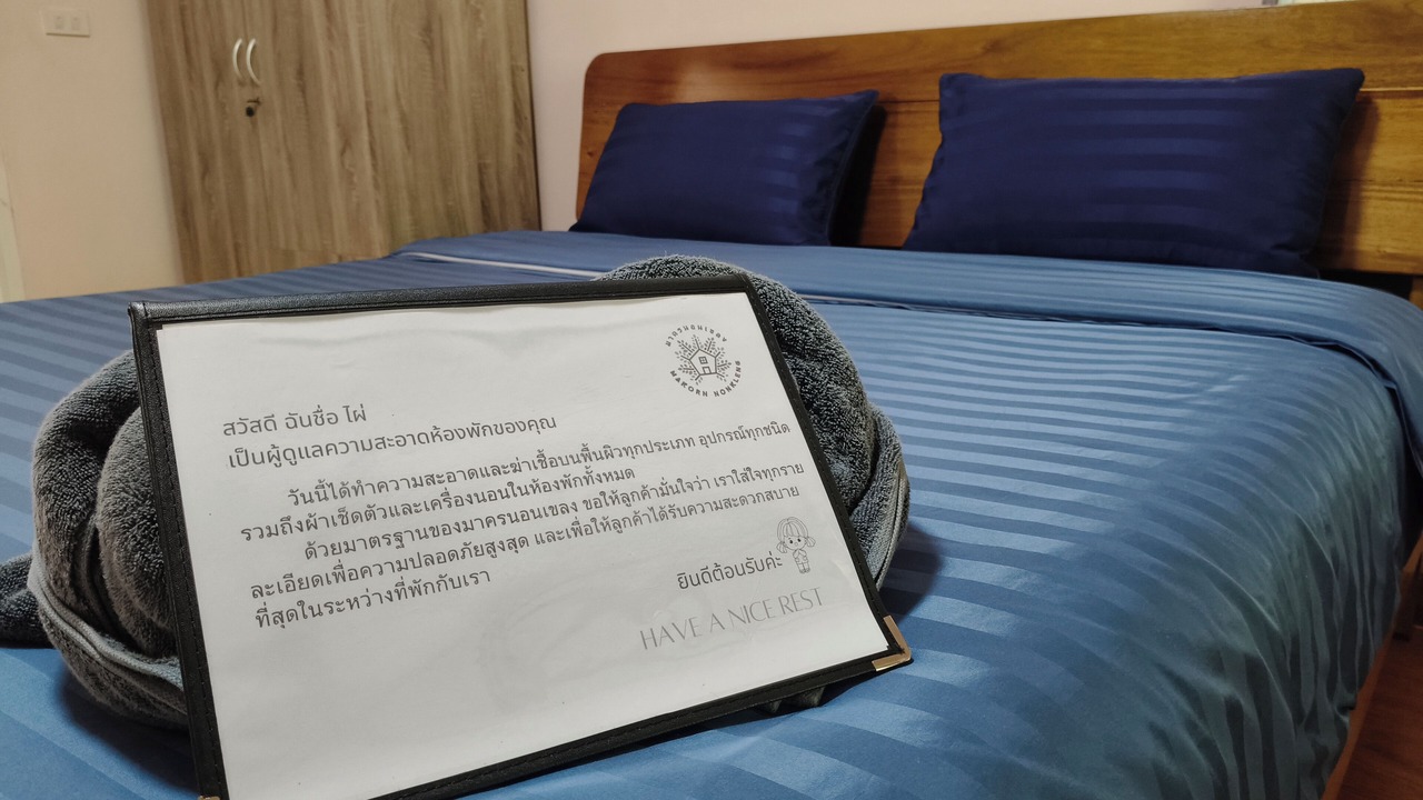 Photo of Bedroom in Thung Song