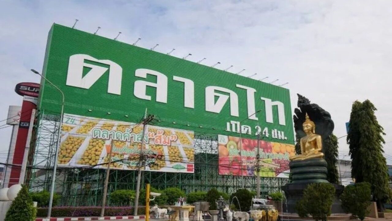 Photo of Outdoor in Khlong Nung