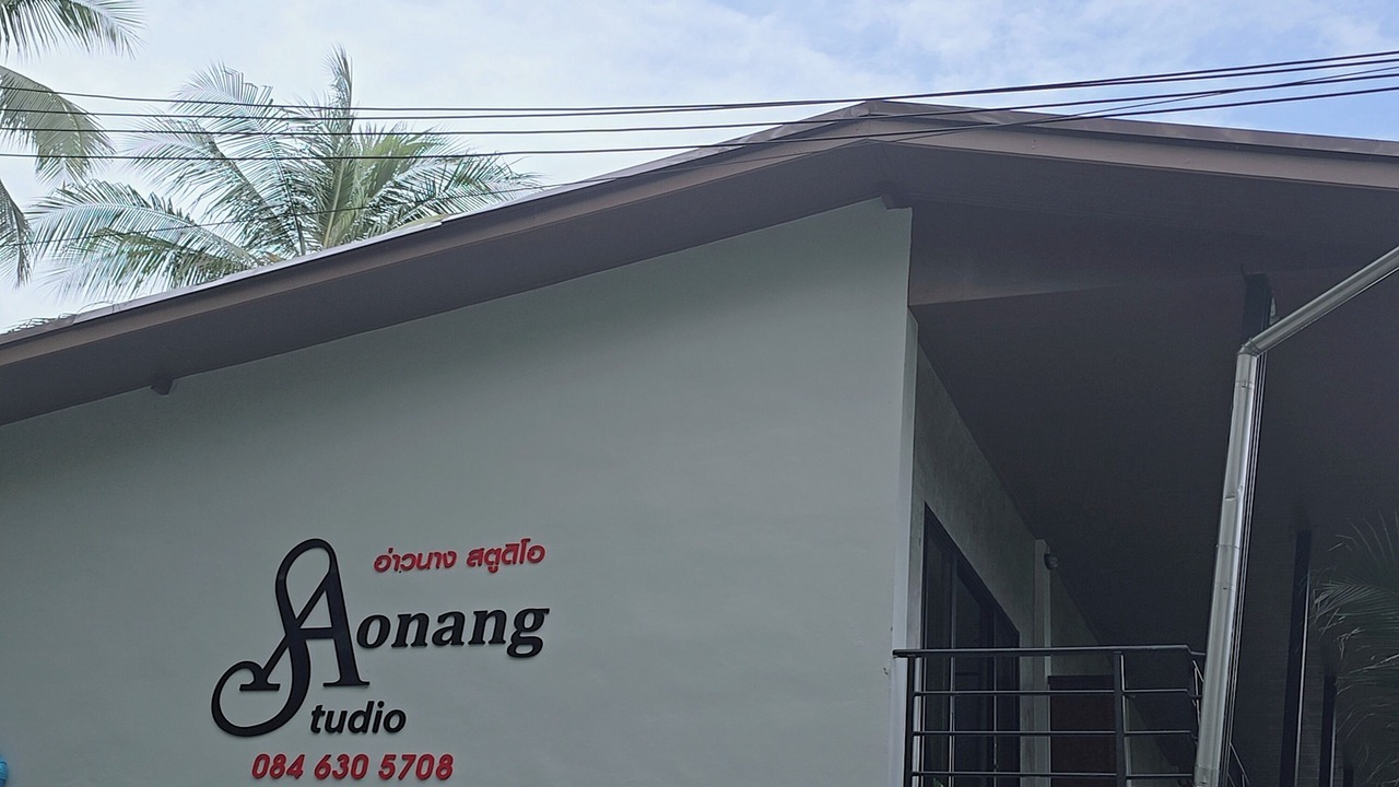 Photo of Outdoor in Nong Thale