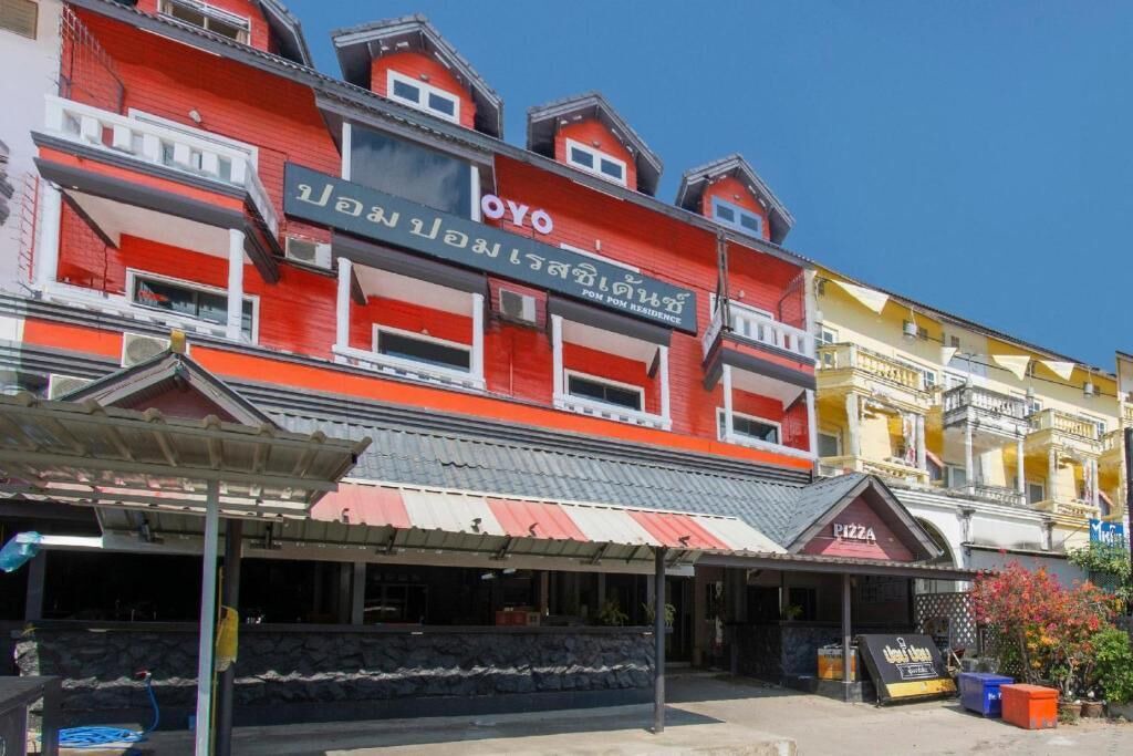 Photo of Outdoor in Nong Kae