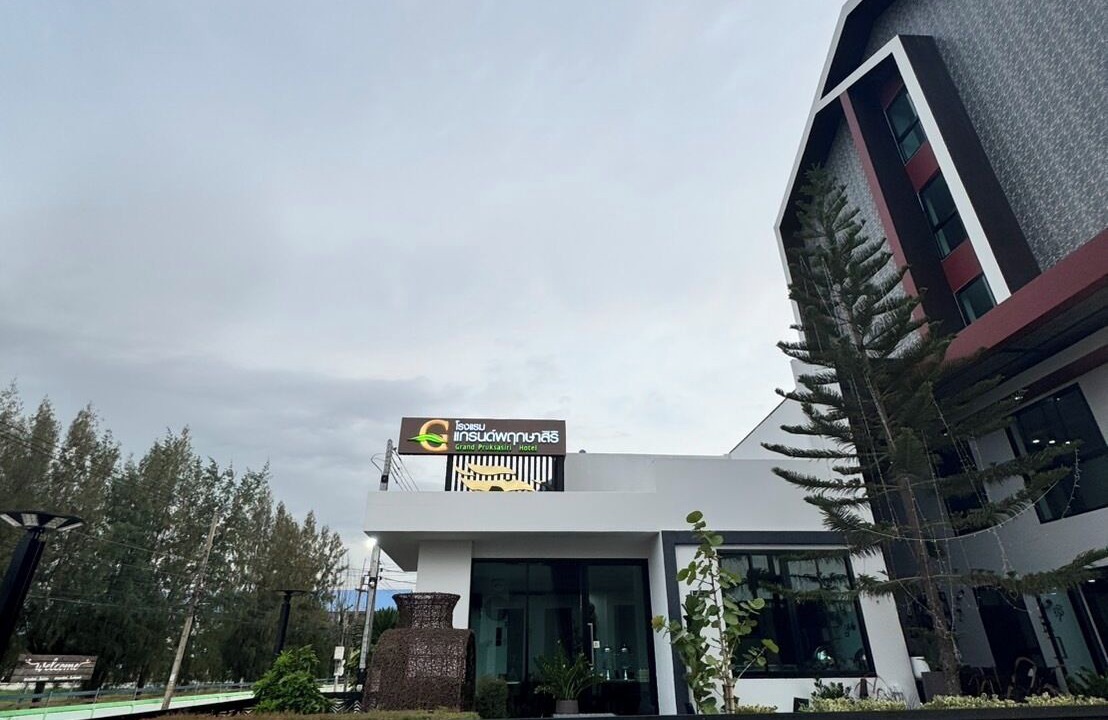 Photo of Outdoor in Chaiyaphum