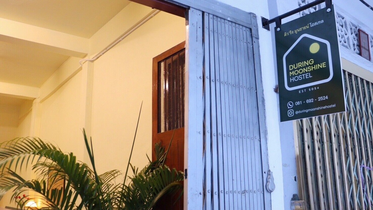 Photo of Outdoor in Maha Phruttharam