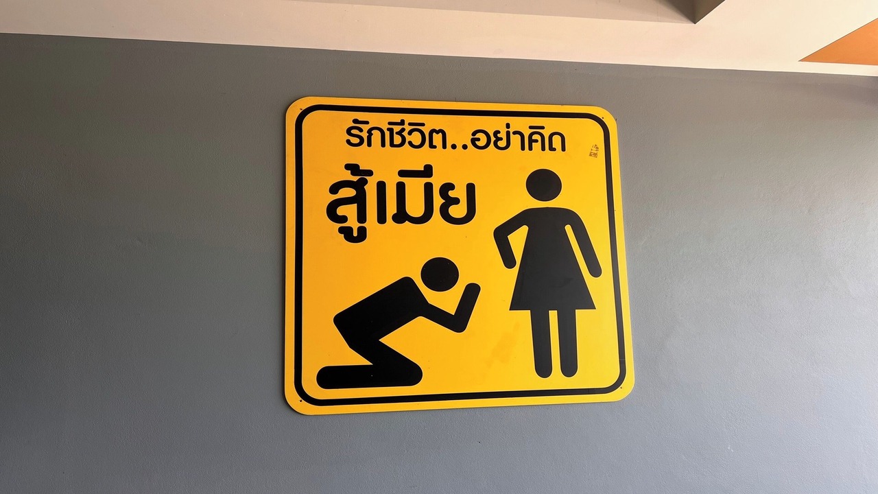 Photo of Others in Khao Lak