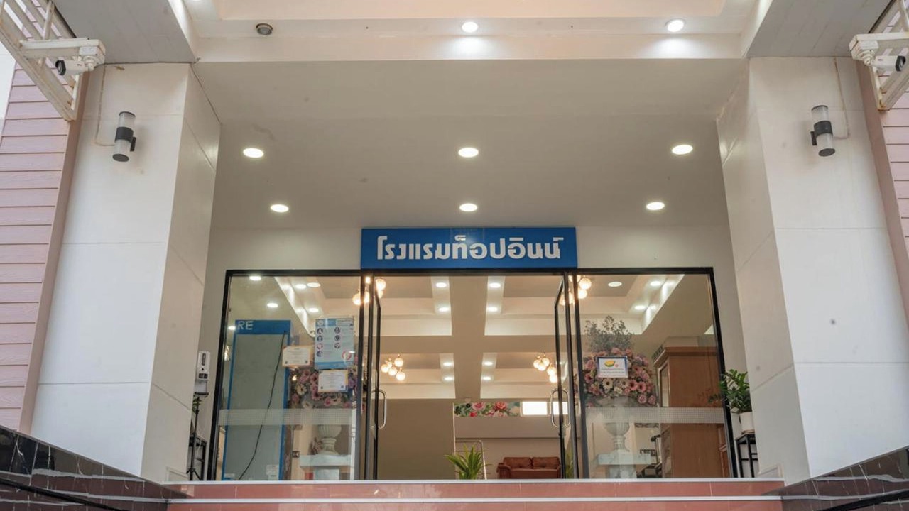 Photo of Outdoor in Maha Sarakham