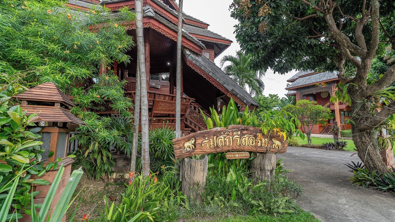 Photo of Outdoor in Nong Kwai