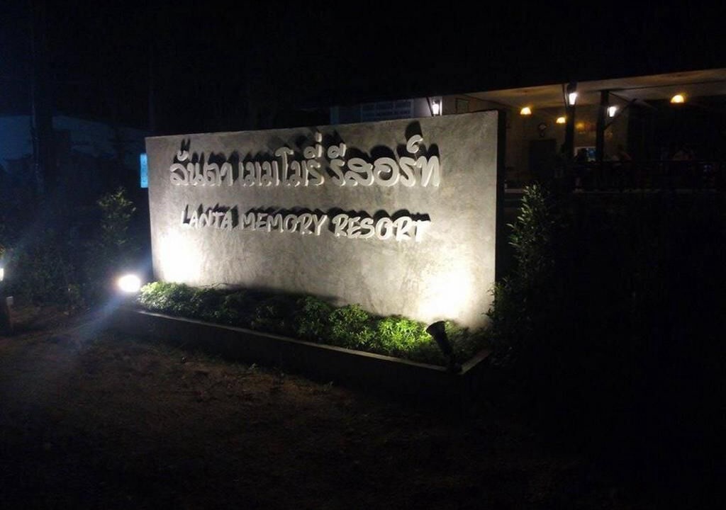 Photo of Outdoor in Ko Lanta