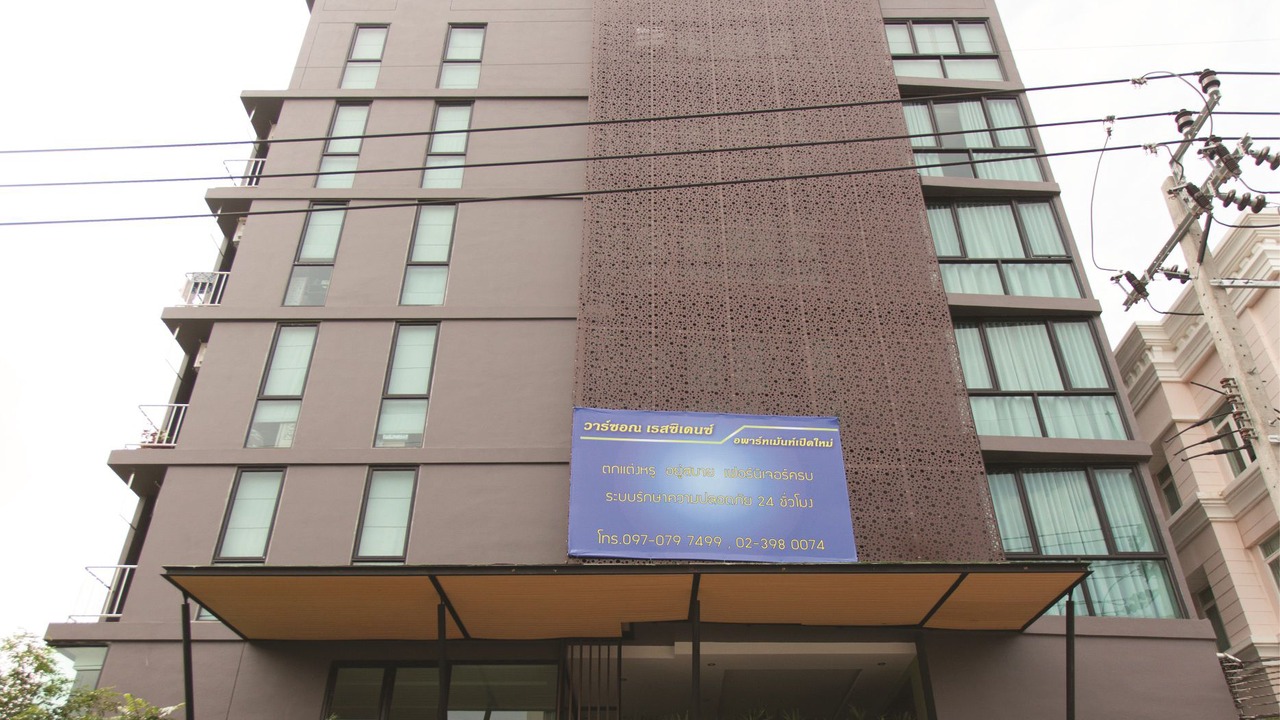 Photo of Outdoor in Nong Bon
