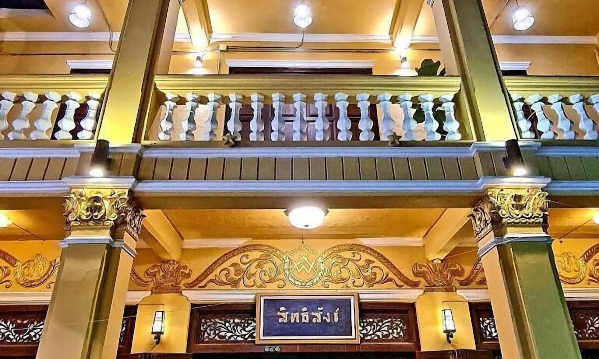 Photo of Outdoor in Ban Tai