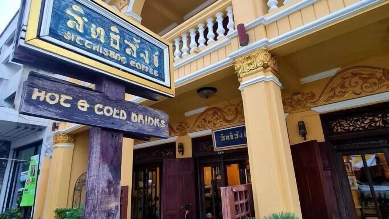 Photo of Outdoor in Ban Tai