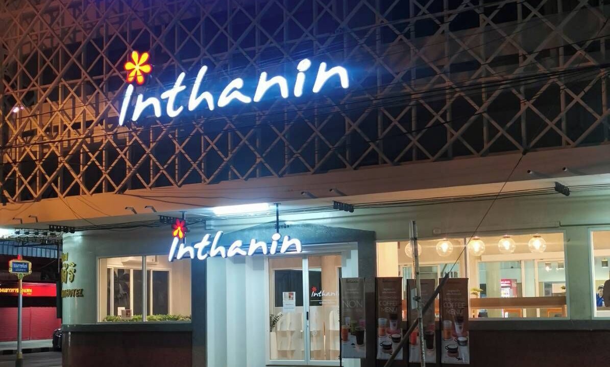 Photo of Outdoor in Chaiyaphum