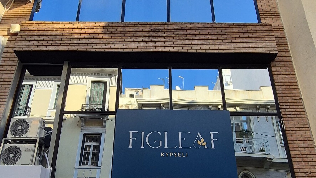 Photo of Others in Kypseli