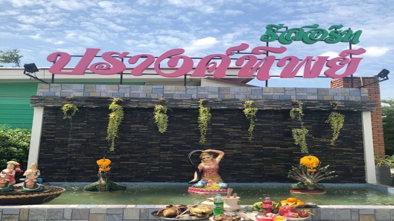 Photo of Outdoor in Saen Saep