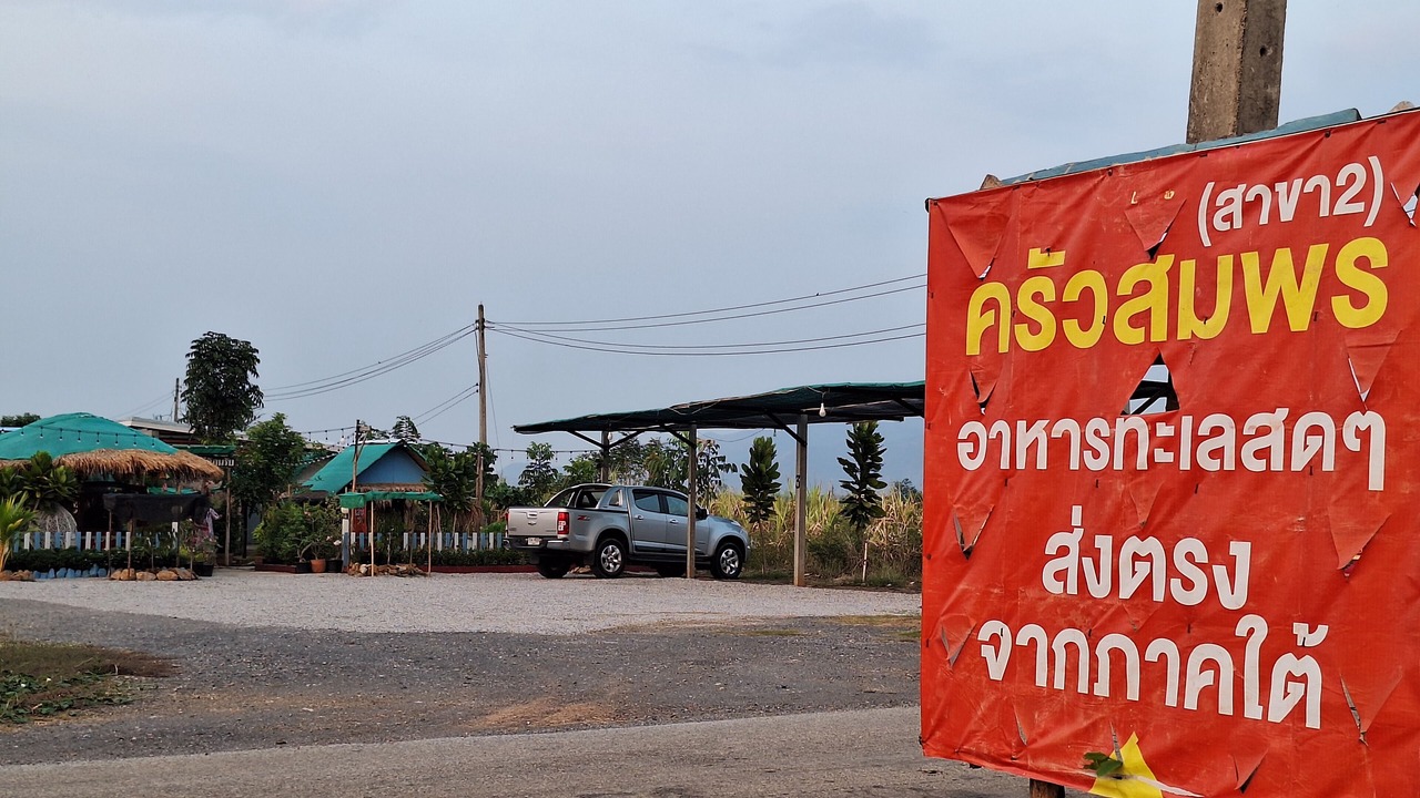 Photo of Outdoor in Kaeng Sian
