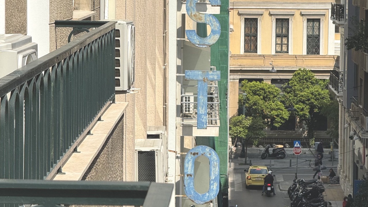 Photo of Outdoor in Kaisariani