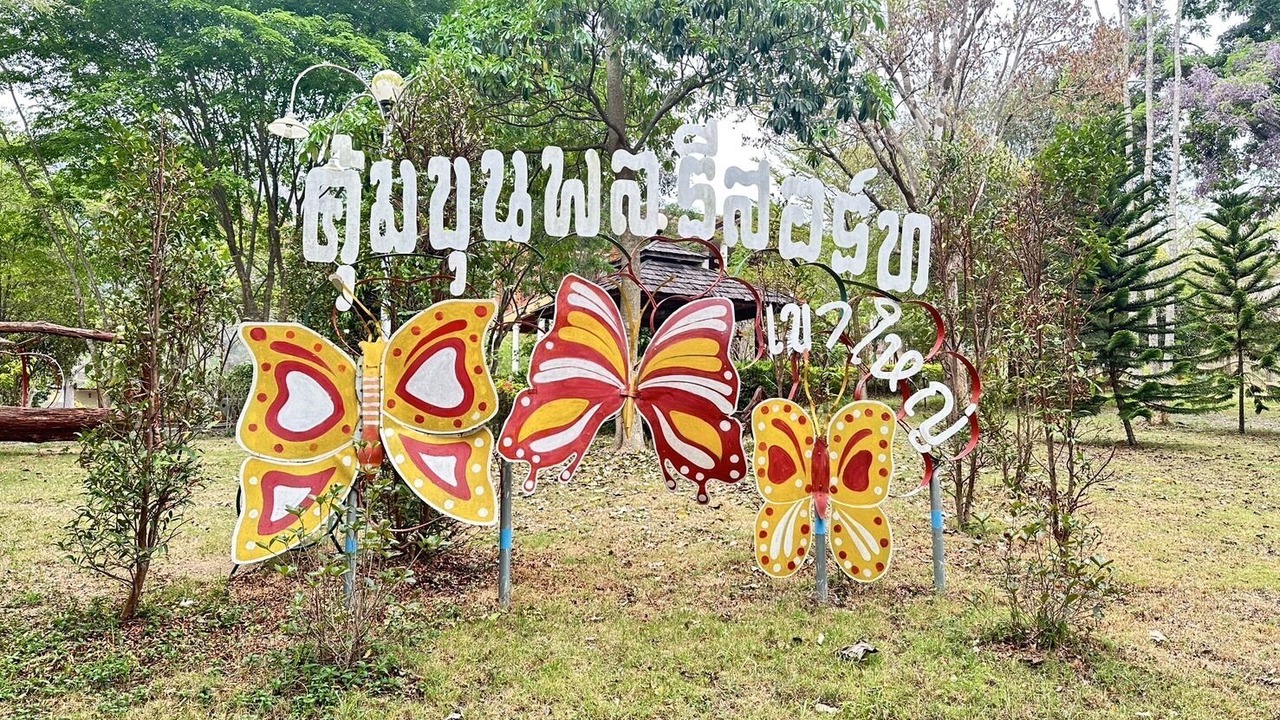 Photo of Outdoor in Nong Nam Daeng