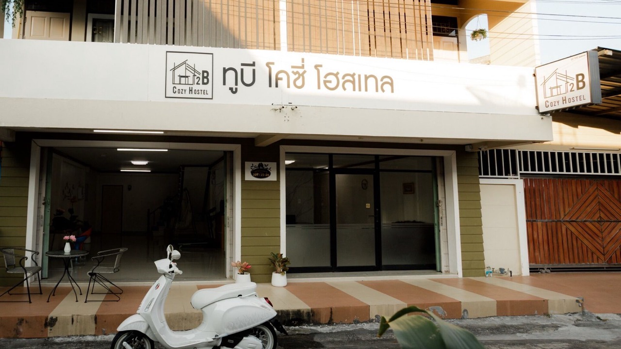 Photo of Outdoor in Trang