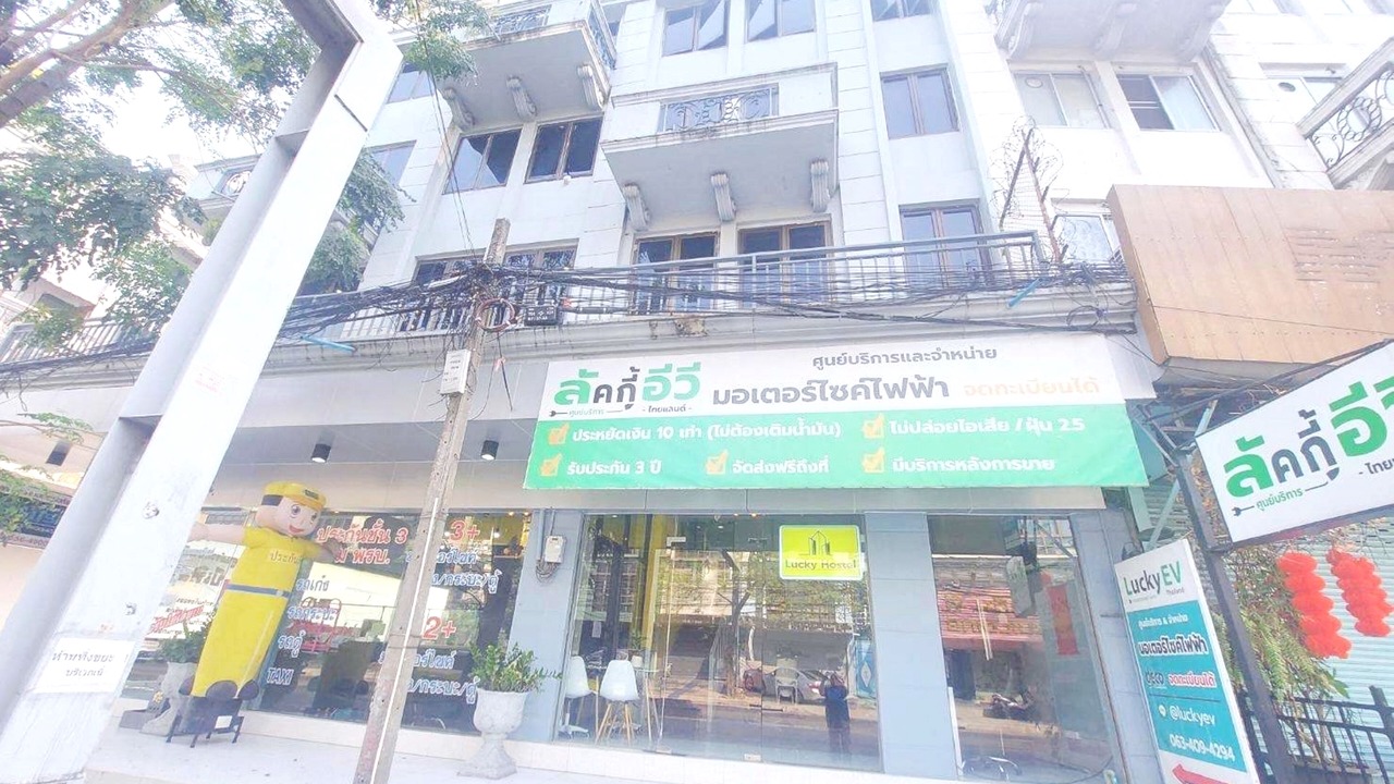 Photo of Outdoor in Huai Khwang