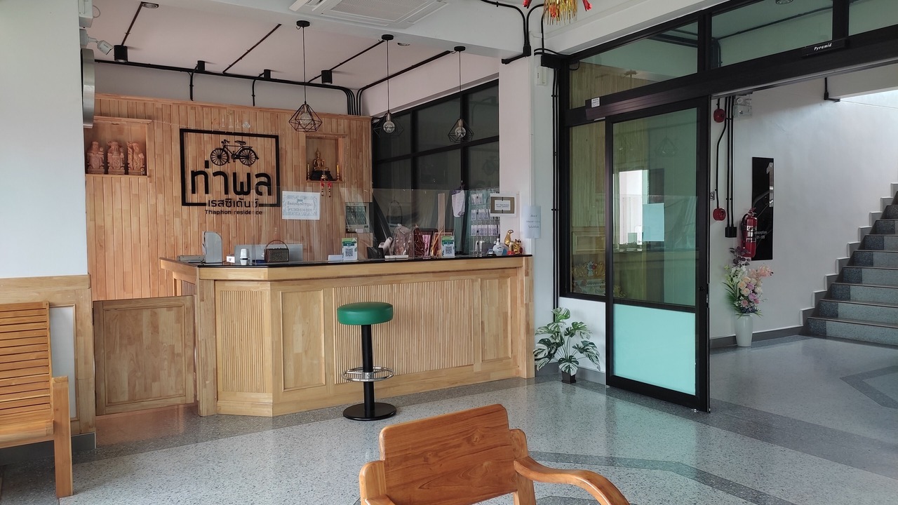 Photo of Others in Phetchabun