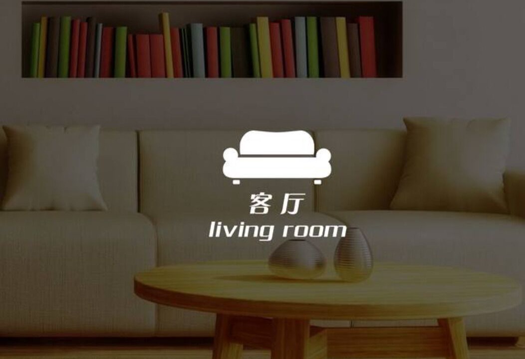 Photo of Livingroom in Rama 9